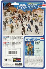 TAKARA "G.I. JOE - FLINT" JAPANESE RELEASE CARDED ACTION FIGURE.