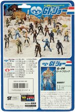 TAKARA "G.I. JOE - ROADBLOCK" JAPANESE RELEASE CARDED ACTION FIGURE.