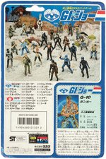 TAKARA "G.I. JOE - GUNG-HO" JAPANESE RELEASE CARDED ACTION FIGURE.