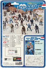 TAKARA "G.I. JOE - SHIPWRECK" JAPANESE RELEASE CARDED ACTION FIGURE.