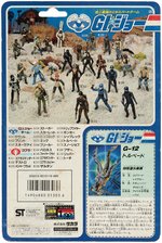 TAKARA "G.I. JOE - TORPEDO" JAPANESE RELEASE CARDED ACTION FIGURE.