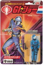 TAKARA "G.I. JOE - COBRA COMMANDER" JAPANESE RELEASE CARDED ACTION FIGURE.