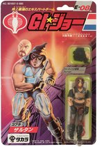 TAKARA "G.I. JOE - COBRA ZARTAN" JAPANESE RELEASE CARDED ACTION FIGURE.