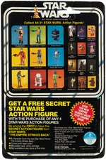 "STAR WARS - DEATH STAR DROID" 21 BACK-C CARDED ACTION FIGURE.