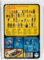 "STAR WARS: THE EMPIRE STRIKES BACK - IMPERIAL COMMANDER" 48 BACK-A AFA 70 EX+.