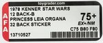 "STAR WARS - PRINCESS LEIA ORGANA" 32 BACK STICKER (12 BACK-B CARD) AFA 75+ EX+/NM.