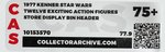 "STAR WARS" ACTION FIGURE 12 BACK BIN HEADER DISPLAY CARD CAS 75+.