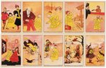 "ADAMS' YELLOW KID CHEWING GUM" HIGH GRADE & RARE CARD SET (VARIETY).