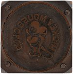 "MICKEY MOUSE CLUB" EARLIEST MEMBER BUTTON & PRINTING BLOCK.