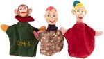 "HOWDY DOODY CHARACTER PUPPET" BOXED TRIO.