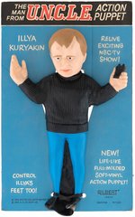 "THE MAN FROM U.N.C.L.E." ILLYA KURYAKIN ACTION PUPPET.