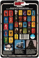 "STAR WARS: THE EMPIRE STRIKES BACK - LEIA ORGANA (BESPIN GOWN)" ACTION FIGURE ON 31 BACK-B CARD.