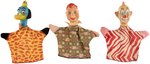 "HOWDY DOODY'S PUPPET-SHOW" BOXED STAGE/PUPPET SET.
