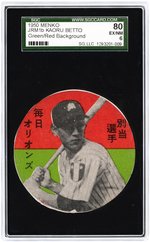 1950 MENKO JRM1B KAORU BETTO GREEN/RED BACKGROUND SGC 80 EX/NM 6 (RICHARD MERKIN COLLECTION).