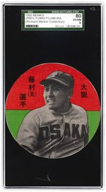 1950 MENKO JRM1C FUMIO FUJIMURA SGC 80 EX/NM 6 (RICHARD MERKIN COLLECTION).