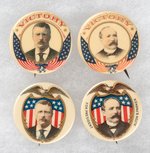 ROOSEVELT & PARKER QUARTET OF 1904 PATRIOTIC PORTRAIT BUTTONS.