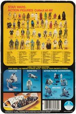 STAR WARS: THE EMPIRE STRIKES BACK - ZUCKUSS 48 BACK-A CARDED ACTION FIGURE.