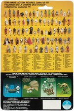 STAR WARS: RETURN OF THE JEDI - STORMTROOPER 77 BACK CANADIAN CARDED ACTION FIGURE.