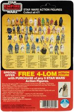 "STAR WARS: THE EMPIRE STRIKES BACK - STORMTROOPER" 47 BACK CARDED ACTION FIGURE.