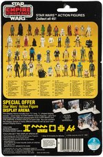 STAR WARS: THE EMPIRE STRIKES BACK - STORMTROOPER 45 BACK-B (DATE STICKER) CARDED ACTION FIGURE.