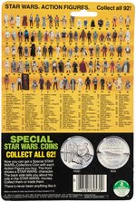 "STAR WARS: THE POWER OF THE FORCE - LUKE SKYWALKER (X-WING PILOT)" 92 BACK CARDED ACTION FIGURE.