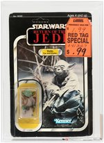 "STAR WARS: RETURN OF THE JEDI - YODA" 65 BACK-B AFA 60 EX (BROWN SNAKE).