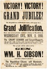 "GRANT GUARDS AND CARPET-BAGGERS" 1868 OHIO POST ELECTION TORCHLIGHT PARADE BROADSIDE.