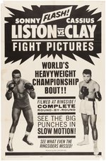MUHAMMAD ALI "SONNY LISTON VS. CASSIUS CLAY - FIGHT PICTURES" 1964 ONE SHEET BOXING POSTER.