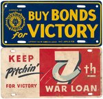 WORLD WAR II HOMEFRONT WAR EFFORT LICENSE PLATE LOT.