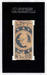 1949 MENKO JCM45 JUDNICH/RESTELLI SGC 20 FAIR 1.5 (RICHARD MERKIN COLLECTION).