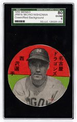 1950 MENKO JRM1B MICHIO NISHIZAWA SGC 80 EX/NM 6 (RICHARD MERKIN COLLECTION).