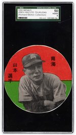 1950 MENKO JRM1C KAZUTO TSURUOKA SGC 50 VG/EX 4 (RICHARD MERKIN COLLECTION).