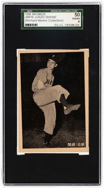 1956 BROMIDE JBR16 JUNZO SEKINE SGC 50 VG/EX 4 (RICHARD MERKIN COLLECTION).