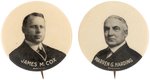 "JAMES M. COX" AND "WARREN G. HARDING" PAIR OF 1920 PORTRAIT BUTTONS.