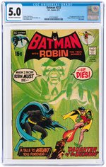 "BATMAN" #232 JUNE 1971 CGC 5.0 VG/FINE (FIRST RA'S AL GHUL).