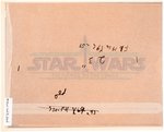 KENNER "STAR WARS: POWER OF THE FORCE" LOGO NEGATIVE.