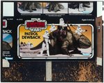 "STAR WARS: THE EMPIRE STRIKES BACK - PATROL DEWBACK" PARTIAL BOX FLAT TRANSPARENCY.