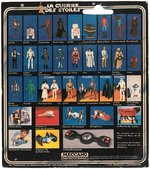 MECCANO "STAR WARS - BEN KENOBI" 20 BACK (FRENCH SQUARE CARDBACK).