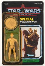 "STAR WARS: POWER OF THE FORCE" REMOVABLE LIMBS C-3PO 92 BACK CARD.