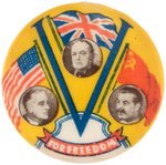 ROOSEVELT, CHURCHILL AND STALIN "FOR FREEDOM" WWII ERA VICTORY BUTTON.