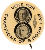 WILSON & REED "CHAMPIONS OF 8 HOUR LAW" COATTAIL BUTTON HAKE #90.