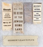 FIVE RIBBONS INCLUDING "ALL FOR THE DEFENSE OF THE JEWISH HOMELAND".