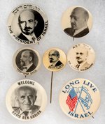 SEVEN ISRAEL RELATED BUTTONS INCLUDING FIVE CHAIM WEIZMANN PORTRAIT BUTTONS.