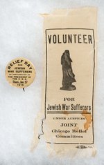 "RELIEF DAY FOR JEWISH WAR SUFFERERS" WOODROW WILSON BUTTON & RIBBON.