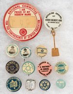 COLLECTION OF 13 JEWISH AID BUTTONS.