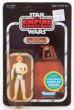 "STAR WARS: THE EMPIRE STRIKES BACK" TWIN POD-CLOUD CAR PILOT 45 BACK CARD.