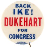 "BACK IKE! DUKEHART FOR CONGRESS" 1954 MARYLAND COATTAIL BUTTON.