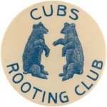 1906 LARGE BUTTON "CUBS ROOTING CLUB" ATTRIBUTED TO WORLD SERIES VS. CHICAGO WHITE SOX.