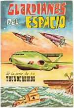 "THUNDERBIRDS" COMPLETE FHER SPANISH CARD ALBUM.