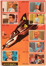 "THUNDERBIRDS" COMPLETE FHER SPANISH CARD ALBUM.